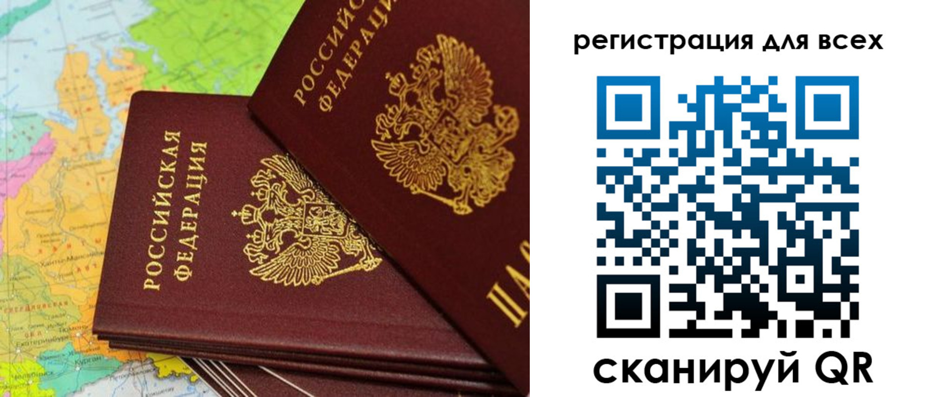 временная регистрация для всех в Кирово-Чепецке