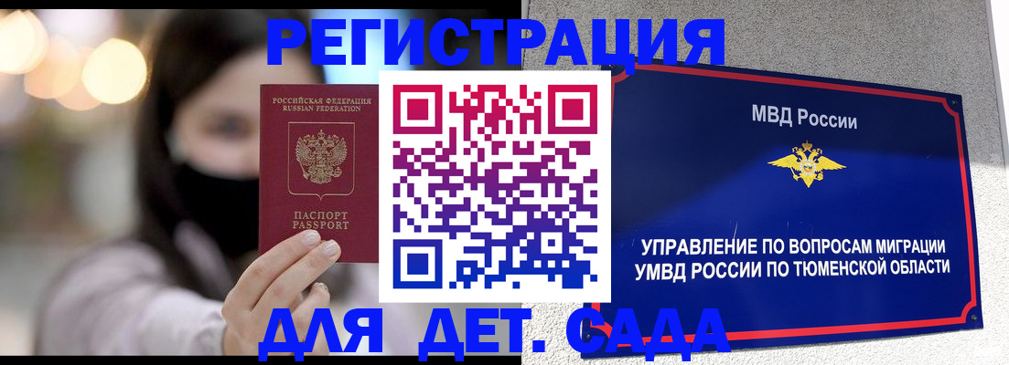 прописка паспорт в Кирово-Чепецке