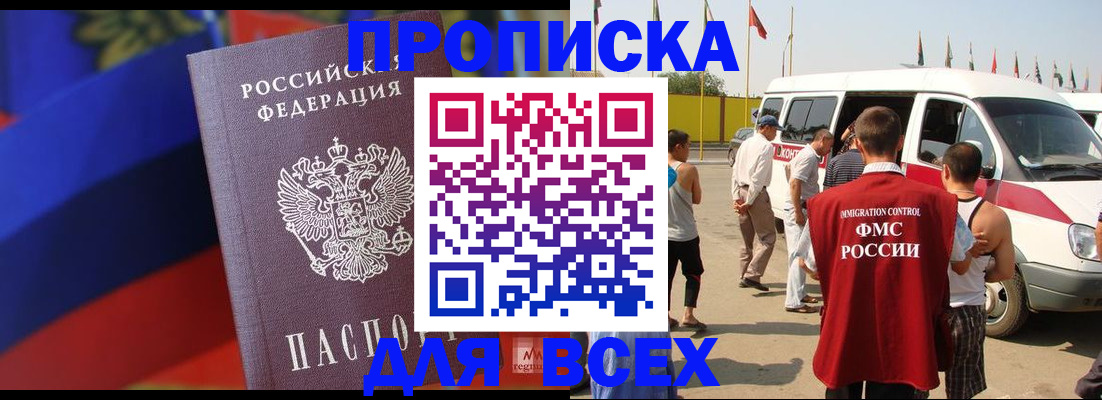 найти адрес прописки в Кирово-Чепецке